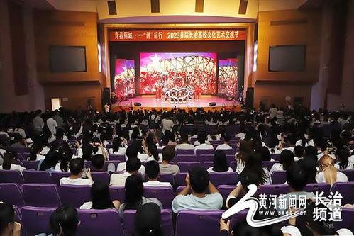 山西长治高校爆料视频,揭秘校园内幕 第3张 山西长治高校爆料视频,揭秘校园内幕 第3张