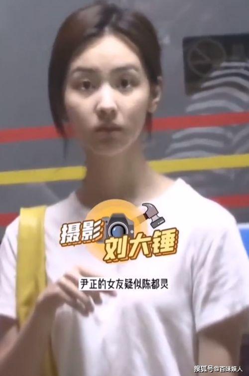 窦骁陈都灵爆料视频,爆料视频曝光幕后故事